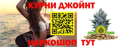 спиды Белореченск