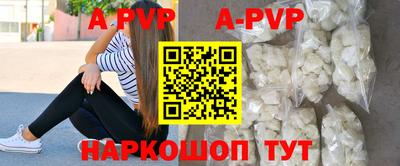 бошки Бердск