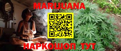 соль ск Белорецк