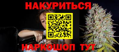 спиды Белореченск