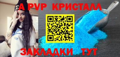 соль ск Белорецк