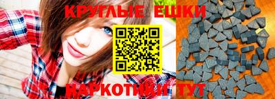 бошки Бердск