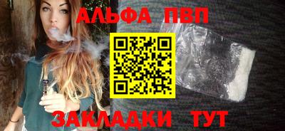 спиды Белореченск