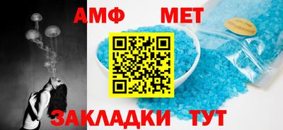 бошки Бердск