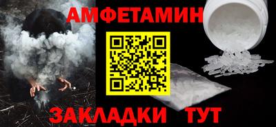 спиды Белореченск