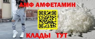соль ск Белорецк