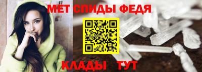 соль ск Белорецк