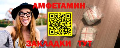 бошки Бердск