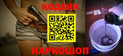 спиды Белореченск