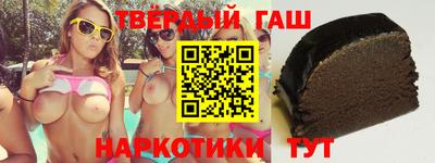 бошки Бердск
