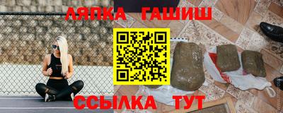 бошки Бердск