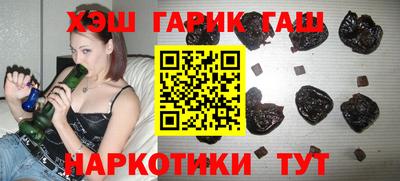 соль ск Белорецк