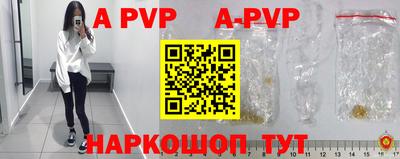 бошки Бердск