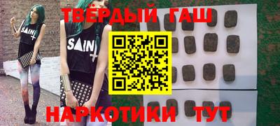 спиды Белореченск