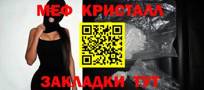 соль ск Белорецк
