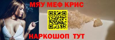 соль ск Белорецк