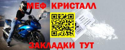 спиды Белореченск