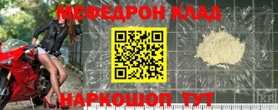 спиды Белореченск