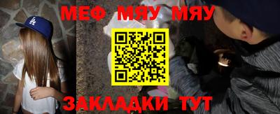 бошки Бердск