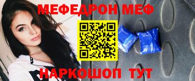 спиды Белореченск