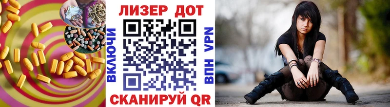 ЛСД экстази кислота  нарко площадка состав  Моршанск 
