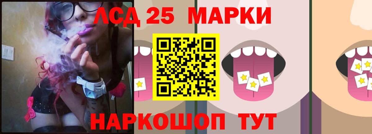 Моршанск  Лсд 25 экстази кислота  ЛСД экстази  Вход с VPN 