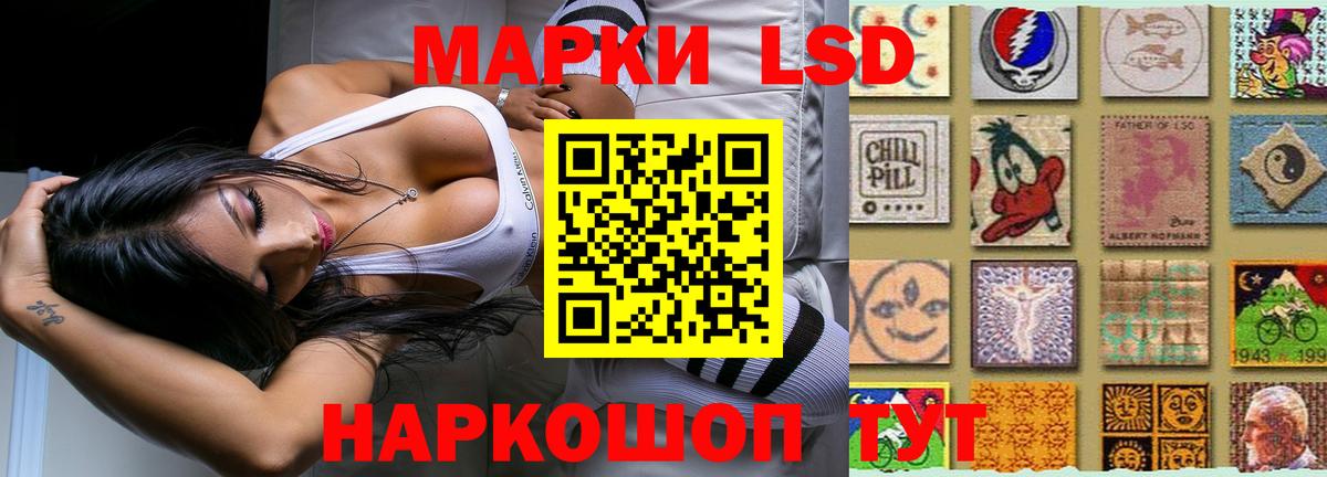 Лсд 25 экстази кислота Моршанск