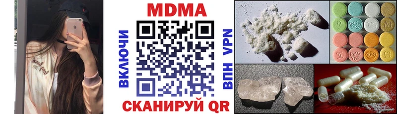 МДМА VHQ  Моршанск 