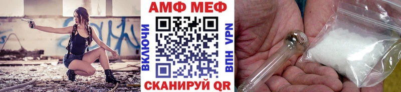 гидра сайт  где купить наркоту  Моршанск  Первитин Methamphetamine 
