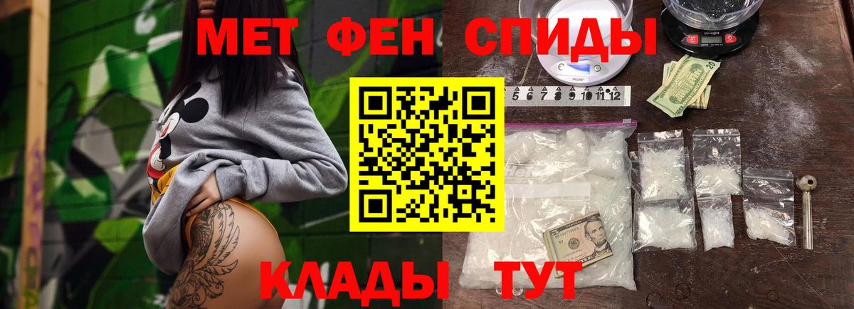 Метамфетамин винт  Вход с VPN  Метамфетамин винт  Моршанск 