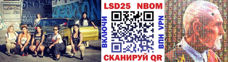 Марки N-bome 1,5мг  Моршанск 