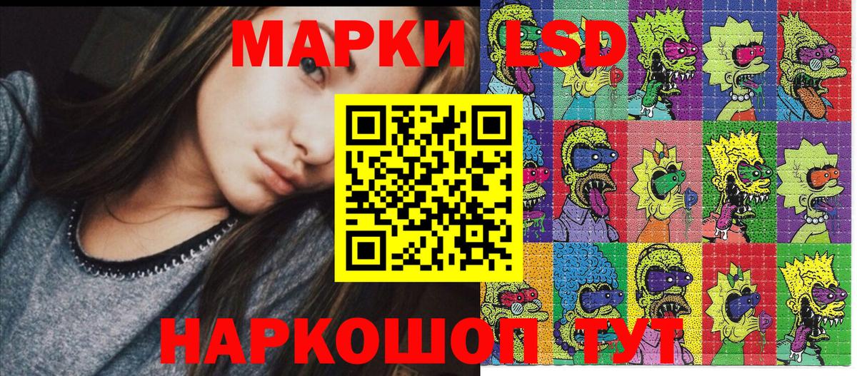 Марки N-bome  Марки 25I-NBOMe 1,8мг  Вход с VPN  Моршанск 