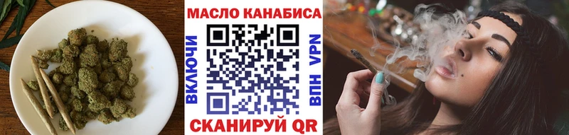Дистиллят ТГК гашишное масло  Моршанск 
